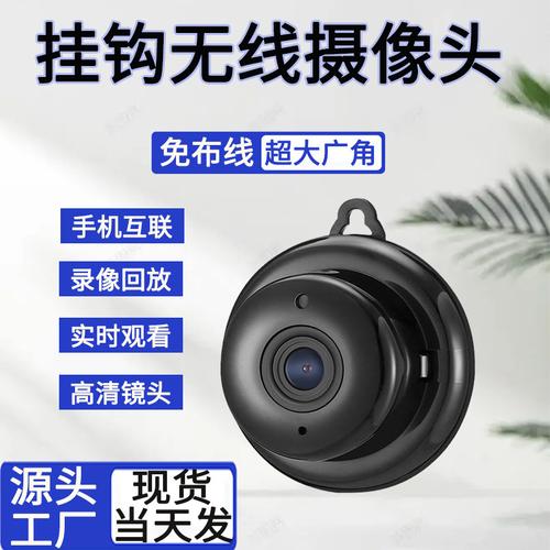 工厂批发视角 无线监控摄像头如何重塑家用安防新标准